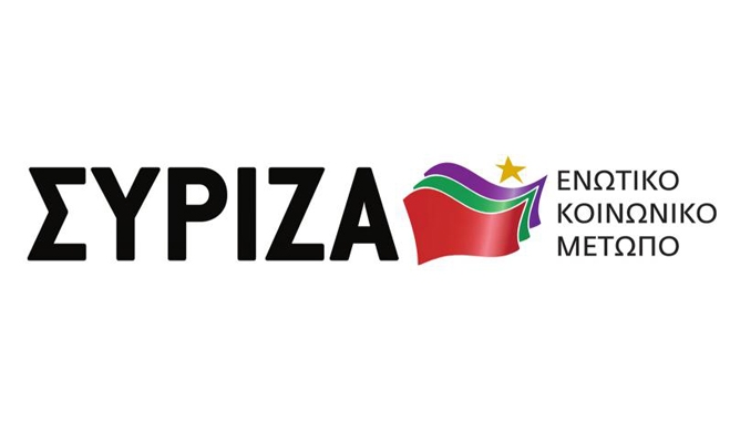 Την Κυριακή 21/09 στην παραλία Τσαμπίκα η Οργάνωση μελών ΣΥΡΙΖΑ