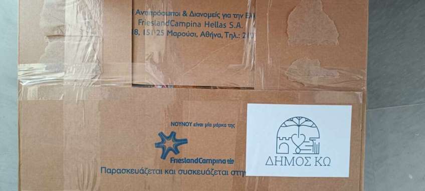 Δήμος Κω: Αποστολή βοήθειας για πυρόπληκτους της Ρόδου