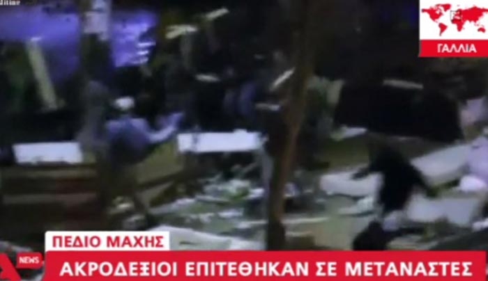 Αγριες συμπλοκές στο Παρίσι μεταναστών διαδηλωτών -Μάχες με σιδερόβεργες [εικόνες &amp; βίντεο]