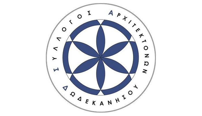 Σύλλογος Αρχιτεκτόνων Δωδεκανήσου: ΣΤΟ ΣΥΜΒΟΥΛΙΟ ΤΗΣ ΕΠΙΚΡΑΤΕΙΑΣ η Πανελλήνια Ένωση