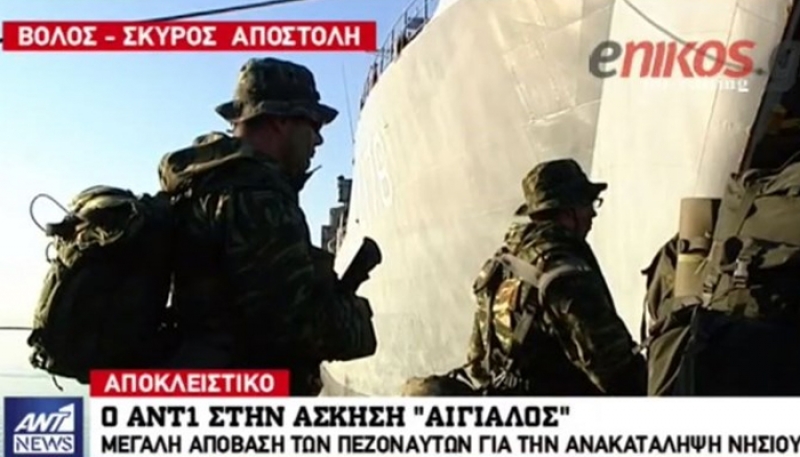 Απόβαση Πεζοναυτών για ανακατάληψη νήσου - Εντυπωσιακές εικόνες από την άσκηση "Αιγιαλός" - ΒΙΝΤΕΟ