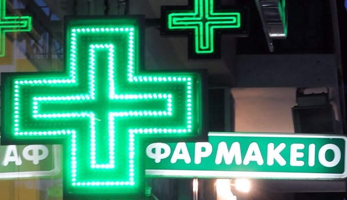 Κλειστά τα φαρμακεία και στην Κω αύριο 15/07: Δείτε ποια φαρμακεία θα είναι ανοιχτά