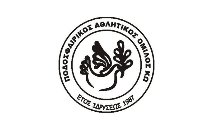 O απολογισμός του απερχόμενου Δ.Σ του ΠΑΟΚ Κω