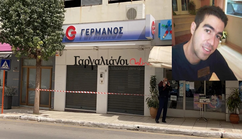 Εγκλημα για το... τίποτα στην Κυπαρισσία: Ο καβγάς για συμβόλαιο κινητού και το βίντεο-ντοκουμέντο με τον δράστη