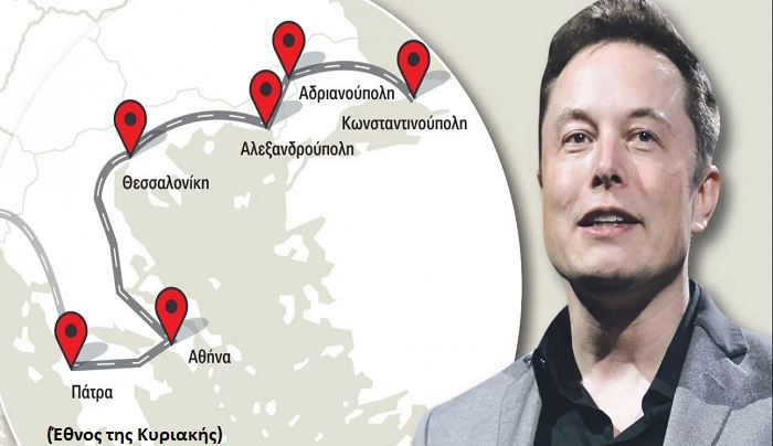 Έρχεται στην Ελλάδα η Starlink του Έλον Μασκ - Το δορυφορικό ίντερνετ