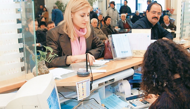 “Τίτλοι τέλους” για το επικουρικό ταμείο των τραπεζοϋπαλλήλων