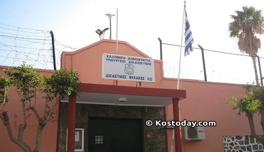 Κως: Το χριστουγεννιάτικο δώρο κρατούμενου περιείχε καλά κρυμμένη ηρωίνη – Τους «τσάκωσαν» οι αρχές (εικόνα)