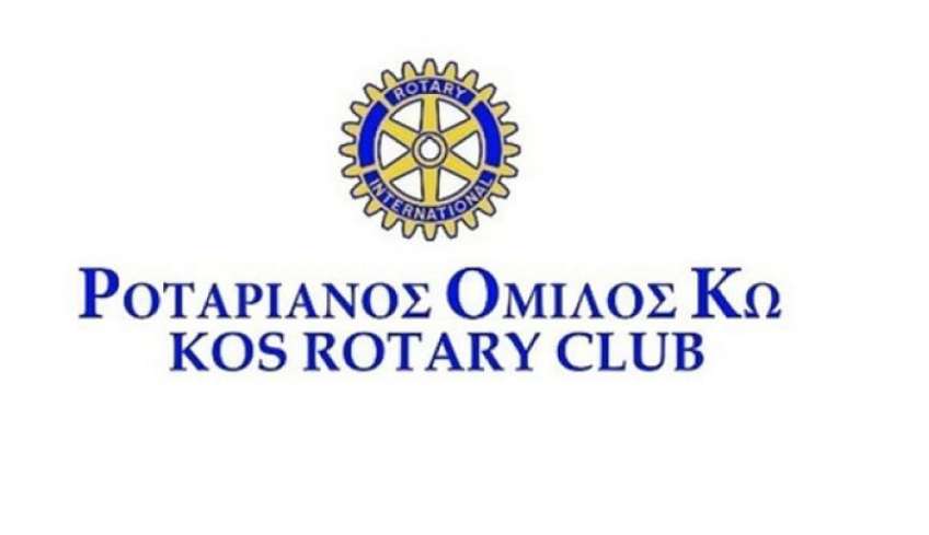 Ροταριανός Ομιλος Κω- Βράβευση Αριστούχων 2023