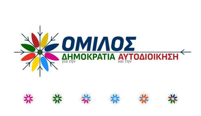 Κως: Μια κοινωνία σε αδράνεια εξαιτίας της αποχής των πολιτών από τα δημοτικά πράγματα