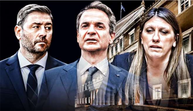 Νέα Δημοκρατία: Επιστρέφει στο 30% στις δημοσκοπήσεις, βυθίζεται ο ΣΥΡΙΖΑ, σταθεροποιείται δεύτερη η Πλεύση Ελευθερίας