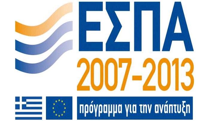 Η ΕΕ απέρριψε την παράταση του ΕΣΠΑ απεντάσσονται έργα 1,4 δισ ευρώ