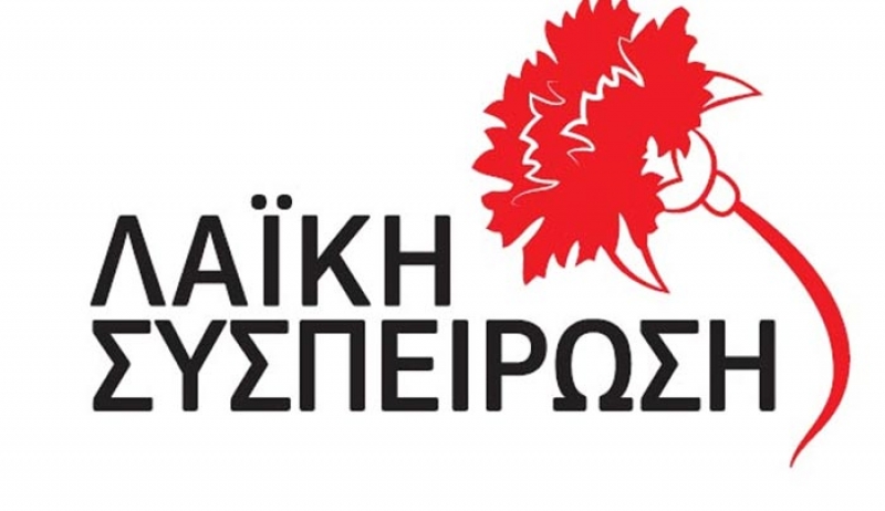 Λαϊκή Συσπείρωση: Ανακοίνωση για τις ακτοπλοϊκές συγκοινωνίες