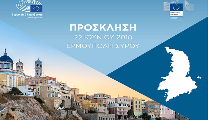 Διευρυμένο Περιφερειακό Συνέδριο Νοτίου Αιγαίου, Σύρος 22 Ιουνίου