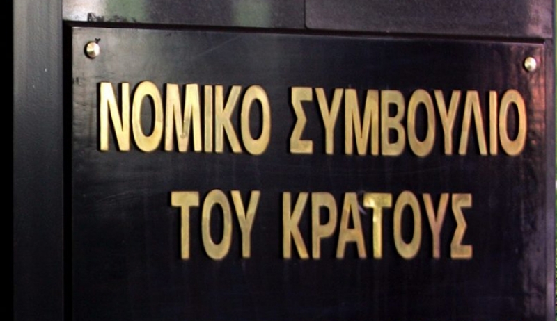 Επιστροφή υπαλλήλων στο Δημόσιο λόγω… «πλάνης» -Απόφαση «βόμβα» ΝΣΚ (έγγραφο)