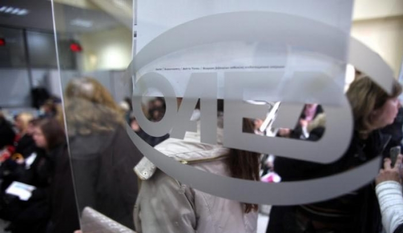 ΟΑΕΔ ειδικό εποχικό βοήθημα: Αιτήσεις και δικαιολογητικά