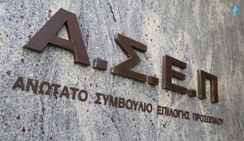 Ανατροπές στο ΑΣΕΠ: Με έναν διαγωνισμό όλες οι προσλήψεις στο Δημόσιο – Τι αλλάζει